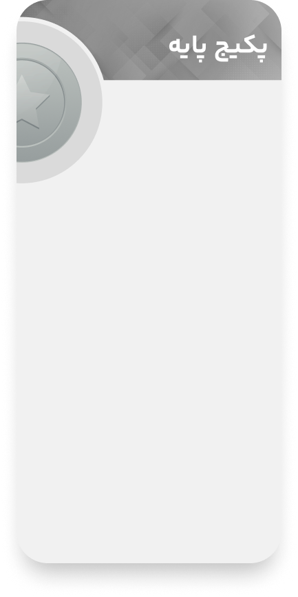 basePlan