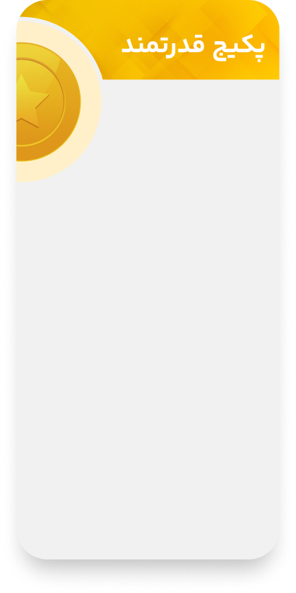 midPlan